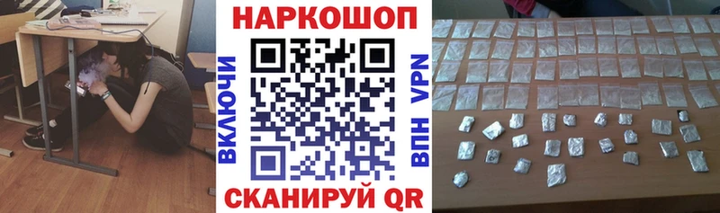 Наркошоп Подпорожье Alpha PVP  Мефедрон  Псилоцибиновые грибы  Кокаин 