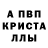 АМФЕТАМИН 98% ben freedom