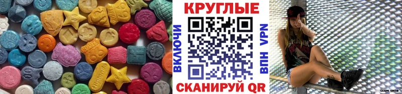 Экстази ешки Подпорожье