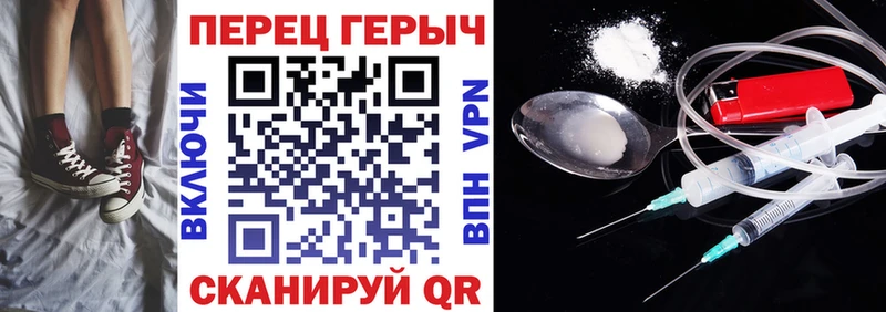 купить наркотик  Подпорожье  Героин герыч 
