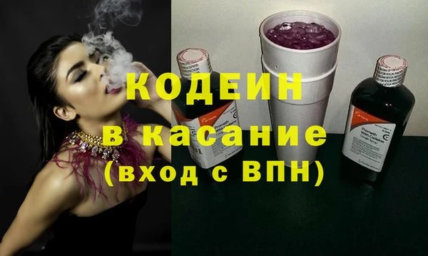 метадон Арсеньев