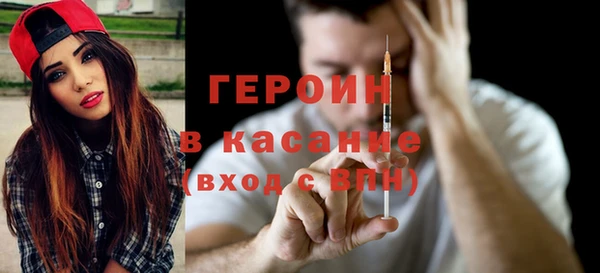 метадон Арсеньев
