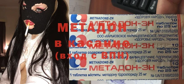 метадон Арсеньев
