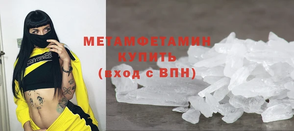 метадон Арсеньев