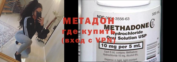 метадон Арсеньев