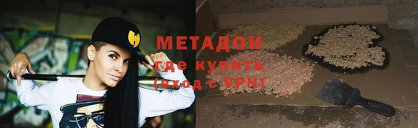 метадон Арсеньев