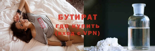 метадон Арсеньев
