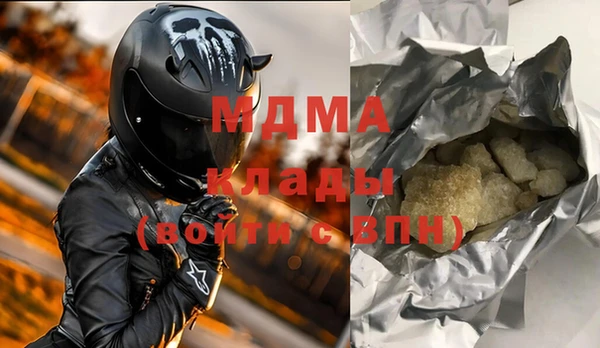 метадон Арсеньев