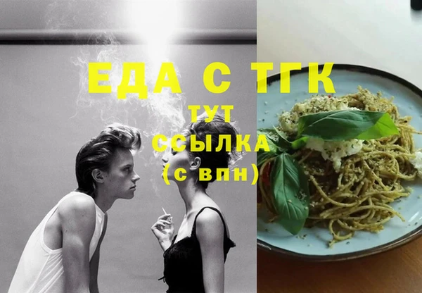герыч Аркадак