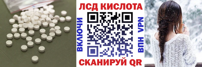 купить наркотики цена  Подпорожье  LSD-25 экстази ecstasy 