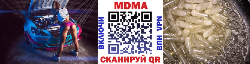 MDMA молли где можно купить Подпорожье