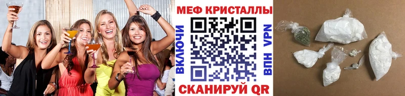 Мефедрон кристаллы  Подпорожье 