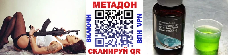 omg   цена наркотик  Подпорожье  Метадон мёд 