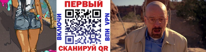 Первитин кристалл как найти закладки Подпорожье