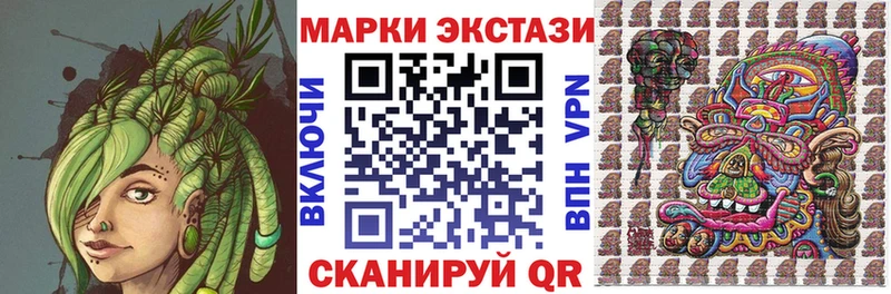 Наркотические марки 1500мкг купить наркотик Подпорожье