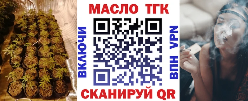 ТГК жижа  гидра зеркало  Подпорожье 